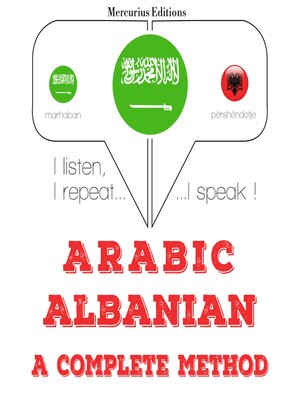 cover image of أنا أتعلم الألبانية